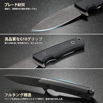 薪割り　コスプレ　D2鋼 コンパクトナイフ パラコードハンドル 薪割り コスプレ D2鋼 コンパクトナイフ パラコードハンドル